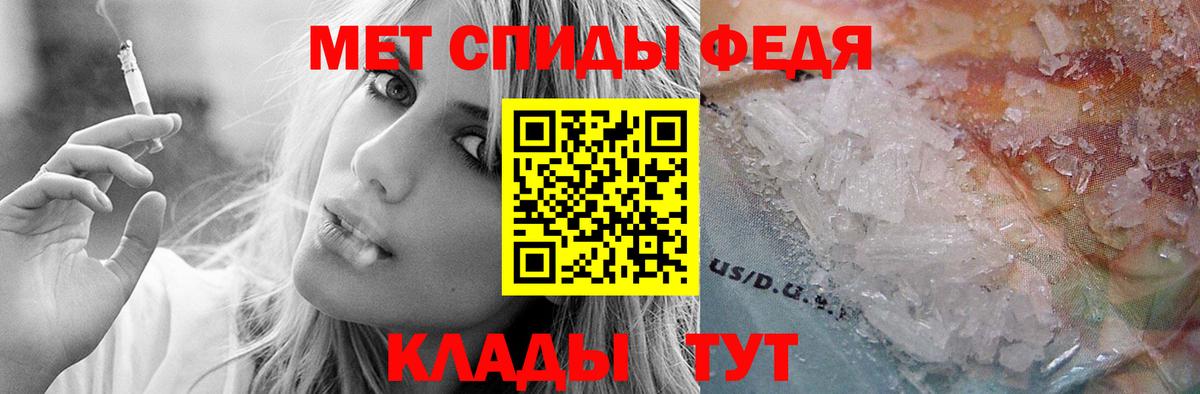 Амфетамин 98%  Вход с VPN  MEGA зеркало  Артёмовский  Амфетамин 