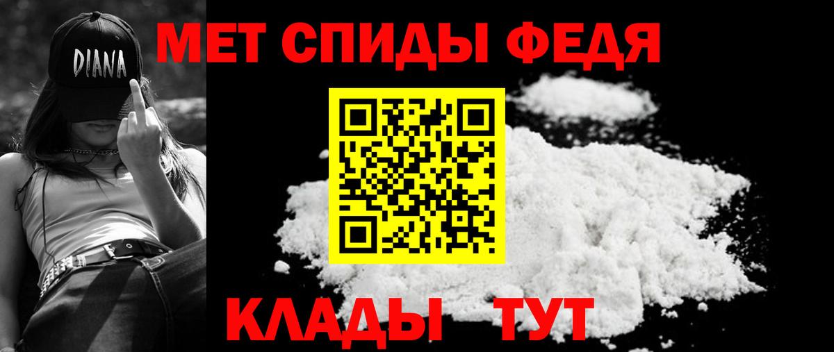 Амфетамин VHQ Артёмовский