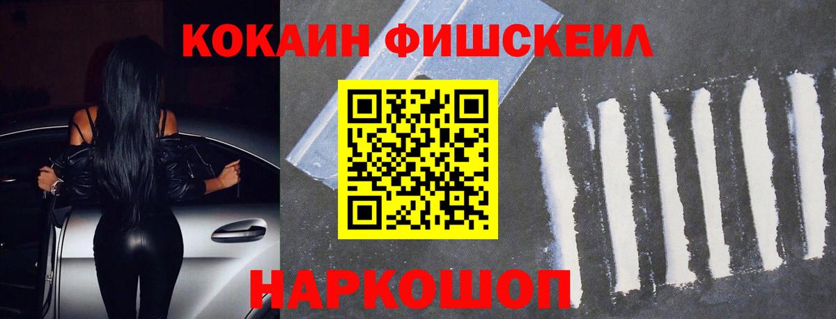 Артёмовский  КОКАИН 98%  как найти закладки  Вход с VPN  COCAIN Columbia 