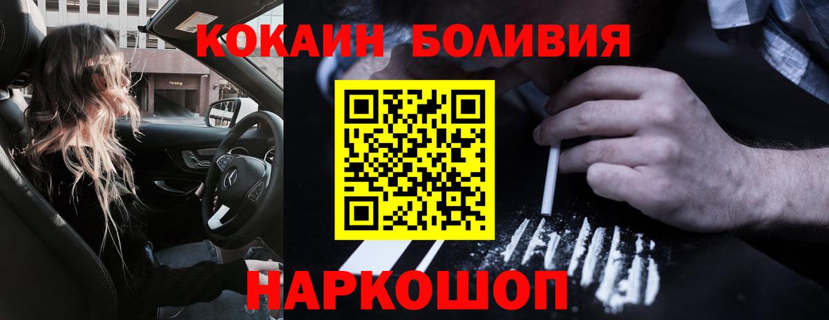 КОКАИН Fish Scale Артёмовский