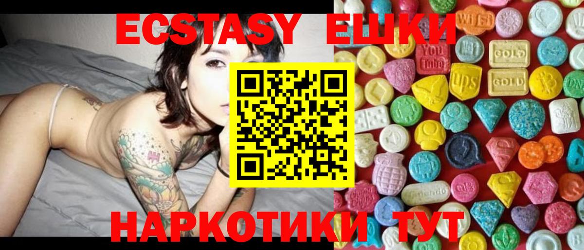  КОКАИН Артёмовский