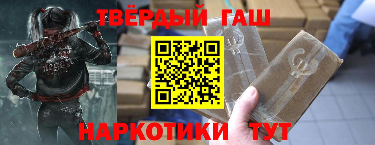 Гашиш hashish  Гашиш гарик  Артёмовский 