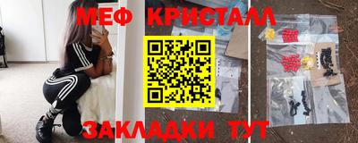 ПСИЛОЦИБИНОВЫЕ ГРИБЫ Апрелевка