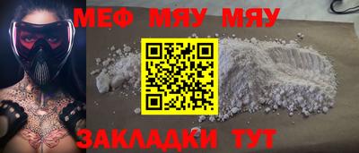 2c-b Балаково