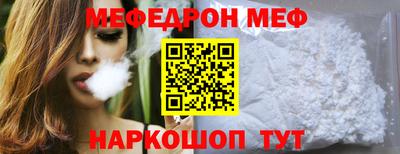 дживик Азнакаево