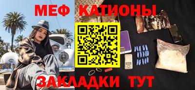 бошки Абакан