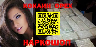 метамфетамин Апшеронск