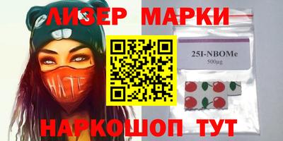 метамфетамин Апшеронск