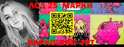 2c-b Балаково