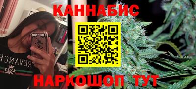 метамфетамин Апшеронск