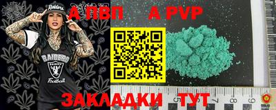 бошки Абакан