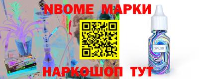 бошки Абакан