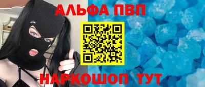 бошки Абакан