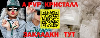 бошки Абакан