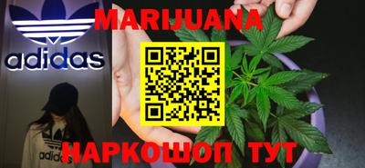 метамфетамин Апшеронск