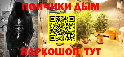 метамфетамин Апшеронск