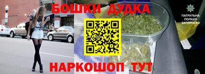 метамфетамин Апшеронск