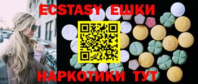 метамфетамин Апшеронск