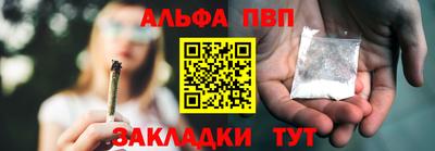 метамфетамин Апшеронск