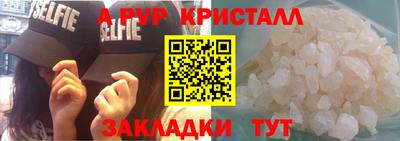 ешки Аргун