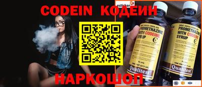 ешки Аргун