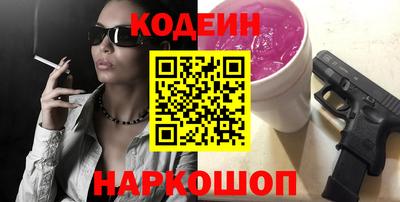 метамфетамин Апшеронск