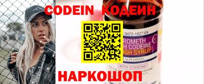 ГАЛЛЮЦИНОГЕННЫЕ ГРИБЫ Абинск