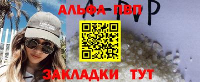 дживик Азнакаево