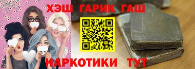 метамфетамин Апшеронск