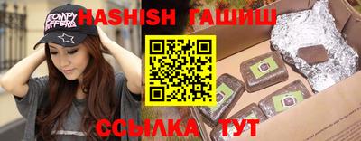 бошки Абакан