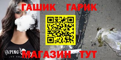 ГАЛЛЮЦИНОГЕННЫЕ ГРИБЫ Абинск