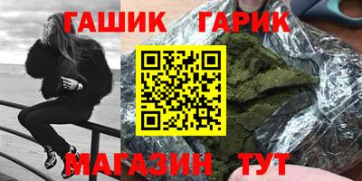 метамфетамин Апшеронск