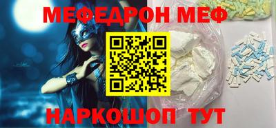 ГАЛЛЮЦИНОГЕННЫЕ ГРИБЫ Абинск