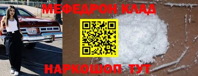 ешки Аргун