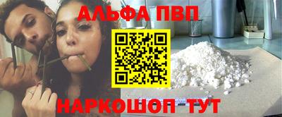 метамфетамин Апшеронск