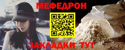 метамфетамин Апшеронск