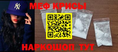 метамфетамин Апшеронск