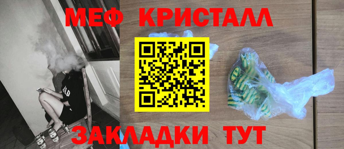 COCAIN  Артёмовский  Мефедрон   МДМА  Гашиш  Бошки Шишки  Мефедрон кристаллы  Конопля  A-PVP СК кристаллы  ГАШ 