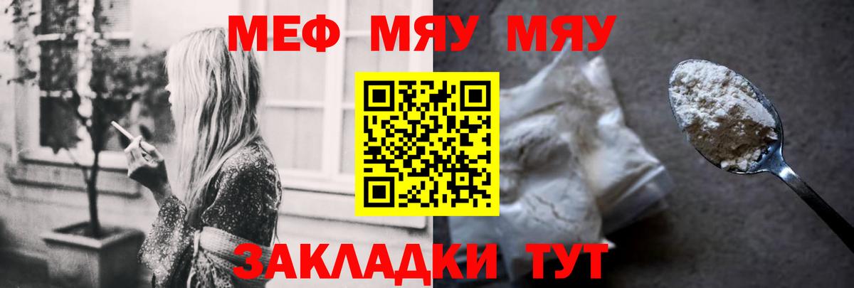 МЕФ  Артёмовский