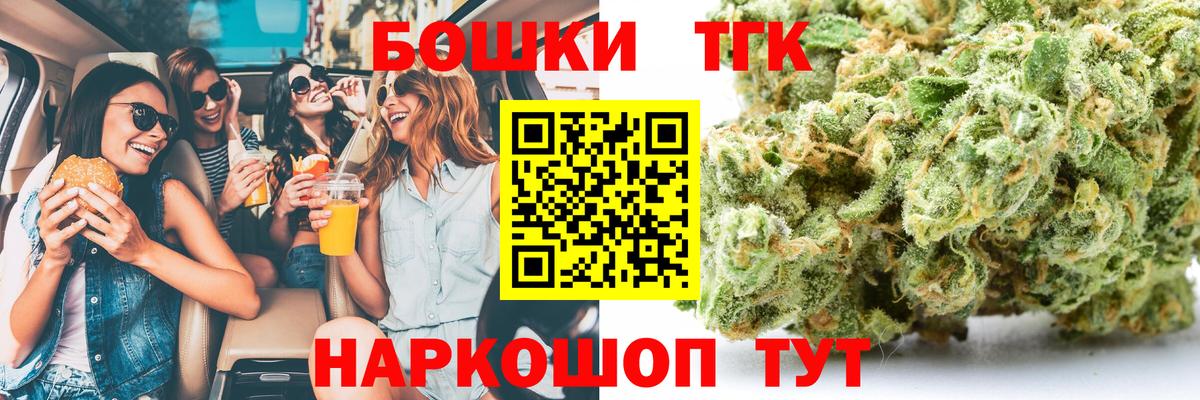 Конопля LSD WEED Артёмовский