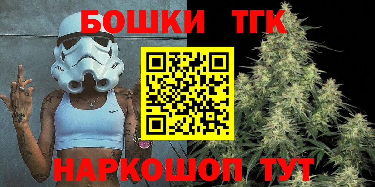 Конопля THC 21%  Каннабис семена  Бошки марихуана OG Kush  Артёмовский  МАРИХУАНА семена 